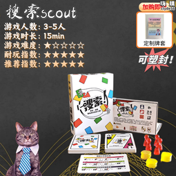 SCOUT 馬戲經理人 日本Oink桌遊 日英版 桌遊 桌上遊戲【卡牌屋】 歷史價格詳細信息
