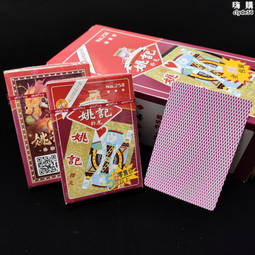 姚記萬盛達正點掃描電腦牌撲克牌魔術道具正宗A5A6CVKAKK至尊700 歷史價格詳細信息