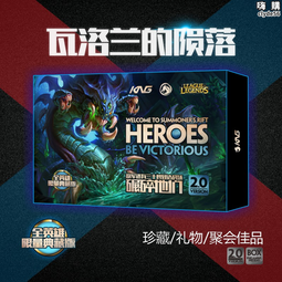 英雄殺桌遊卡牌 雙雄爭霸1V1玩法拓展包 送魯智深皮膚可塑封 歷史價格詳細信息