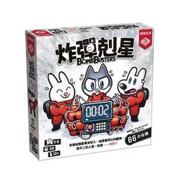 ☆快樂小屋☆ 星杯傳說 十周年紀念版 繁體中文版 正版 台中桌遊 歷史價格詳細信息