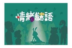 <滿千免運> 正版桌遊 蹦蹦! BOOM!BOOM! 繁體中文版 歷史價格詳細信息