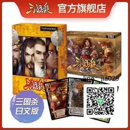三國對戰棋武將卡牌戰爭小學生玩具雙人遊戲兵棋推演桌遊10歲以上 歷史價格詳細信息