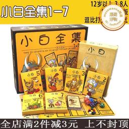 桌遊小傳說輕策略不插電像素風格休閒聚會歡樂卡牌桌面遊戲 歷史價格詳細信息