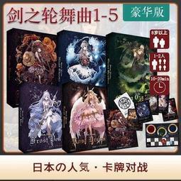 棋樂無窮桌遊 彈丸甜心基礎+擴充 即時動作類遊戲 中文版 歷史價格詳細信息