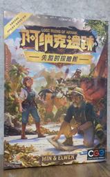 【陽光桌遊】★原價1390★ 巫術學院 Potion Explosion 繁體中文版 德國桌上遊戲 正版 滿千免運 歷史價格詳細信息