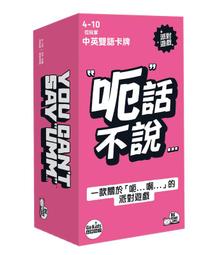 ☆快樂小屋☆ 小小說書人 Team Story 英中版 正版 台中桌遊 歷史價格詳細信息