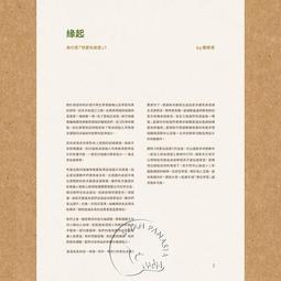 【新天鵝堡桌遊】特工解碼 13+4 Secret Code 13+4－中文版 歷史價格詳細信息