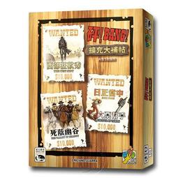 【新天鵝堡桌遊】砰！軍火與危險擴充 BANG! Armed &amp; Dangerous－中文版 TAAZE讀冊生活 歷史價格詳細信息