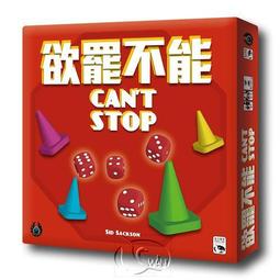 【新天鵝堡桌遊】欲罷不能極速版 Can't Stop Express－中文版 歷史價格詳細信息