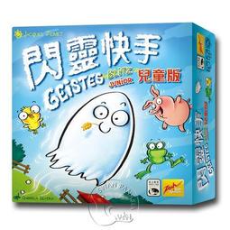 【新天鵝堡桌遊】靈光同線 THE MIND－中文版（原：心靈同步） 歷史價格詳細信息