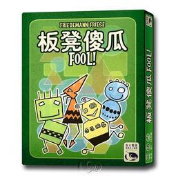 板凳傻瓜 FOOL 繁體中文版 高雄龐奇桌遊 歷史價格詳細信息