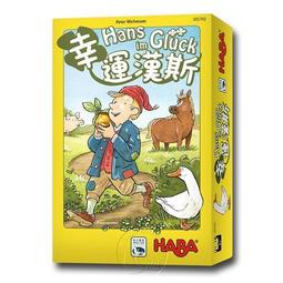 【新天鵝堡桌遊】幸運漢斯 Hans im Glück－中文版 歷史價格詳細信息