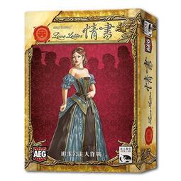 情書桌遊Love Letter休閒聚會心理推測遊戲英文情侶親子遊戲 歷史價格詳細信息