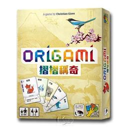 摺摺稱奇 ORIGAMI 繁體中文版 高雄龐奇桌遊 歷史價格詳細信息