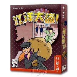 【新天鵝堡桌遊】大限77 LOBO 77 – 中文版 歷史價格詳細信息
