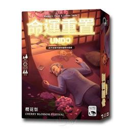 命運重置 泣血男孩 UNDO BLOOD IN THE GUTTER 繁體中文版 高雄龐奇桌遊 歷史價格詳細信息