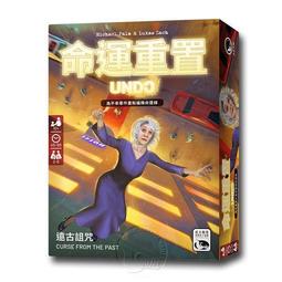 【新天鵝堡桌遊】咒咒咒 Cursed!－中文版 歷史價格詳細信息