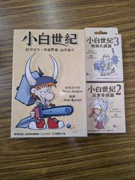 『魔窟』二手桌遊 暗影獵人SHADOW HUNTERS 歷史價格詳細信息