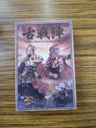 『魔窟』二手桌遊 暗影獵人SHADOW HUNTERS 歷史價格詳細信息