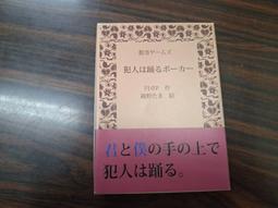 『魔窟』二手桌遊 暗影獵人SHADOW HUNTERS 歷史價格詳細信息