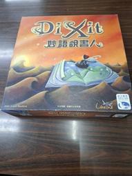 『魔窟』二手桌遊 暗影獵人SHADOW HUNTERS 歷史價格詳細信息