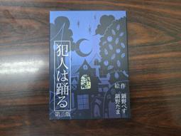 『魔窟』二手桌遊 暗影獵人SHADOW HUNTERS 歷史價格詳細信息