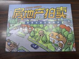 『魔窟』二手桌遊 暗影獵人SHADOW HUNTERS 歷史價格詳細信息