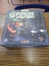 『魔窟』二手桌遊 暗影獵人SHADOW HUNTERS 歷史價格詳細信息