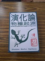 『魔窟』二手桌遊 暗影獵人SHADOW HUNTERS 歷史價格詳細信息