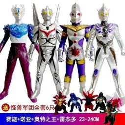 大號軟膠羅布奧特曼怪獸軟膠人偶玩具碼伽大蛇 賈戈爾貢 古厄巴薩 歷史價格詳細信息