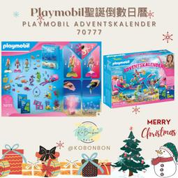 德國摩比世界playmobil XXL士兵騎士人偶模型玩具收藏擺件 全新未用有盒 僅拆盒查驗 實物如圖 高約65cm 歷史價格詳細信息