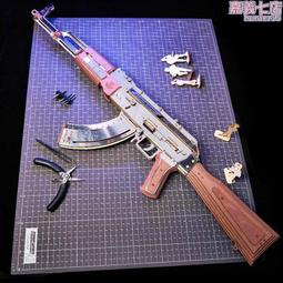 AK47皮筋槍玩具木質拼裝模型3d立體拼圖積木 歷史價格詳細信息