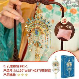 拼界王國飛天琵琶3D立體拼圖金屬拼裝模型手工DIY國風擺件玩具禮 歷史價格詳細信息