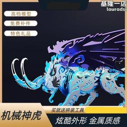 山海模型 剪鉗 SPN120 究極單刃模型超薄水口鉗 godhand 歷史價格詳細信息