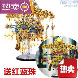 拼酷十裡紅妝花轎鳳冠3d立體金屬拼裝模型拼圖送閨蜜女友結婚 歷史價格詳細信息