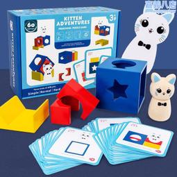 木製兒童翻滾拼圖積木 鍛鍊寶寶邏輯思維 親子互動幼兒園益智玩具 歷史價格詳細信息