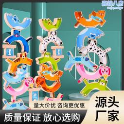 益智平衡板木製聰明板彎曲兒童室內感統訓練玩具平衡蹺蹺板 歷史價格詳細信息