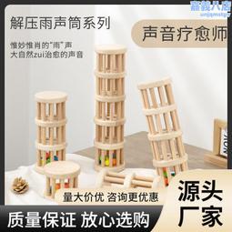 奧爾夫早教音樂教具兒童打擊樂器非洲伴奏樂器卡巴薩專業樂器 歷史價格詳細信息