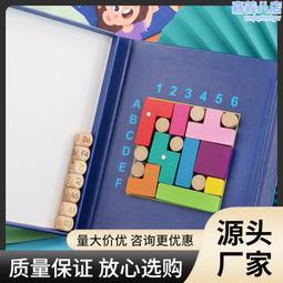 木製趣味大塊四合一動物交通工具拼圖蒙氏早教立體手抓拼板玩具【KAKA】 歷史價格詳細信息