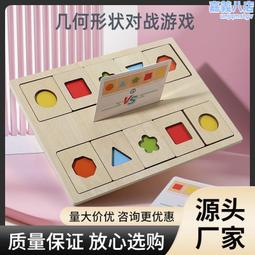 木製兒童翻滾拼圖積木 鍛鍊寶寶邏輯思維 親子互動幼兒園益智玩具 歷史價格詳細信息