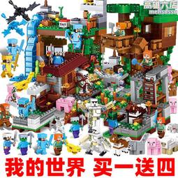 益智力拼裝玩具鳥類動物昆蟲小顆粒積木拼圖模型兒童禮物 歷史價格詳細信息