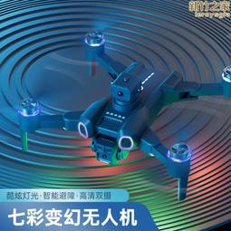 高清航拍飛行器遙控飛機,高清航拍飛行器遙控飛機 質量保證 歷史價格詳細信息