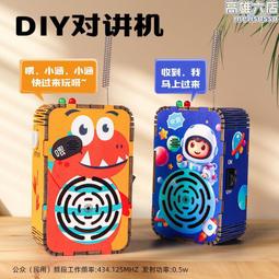 實木科學家成長桌(兒童學習桌/兒童電腦椅/兒童課桌椅/兒童書桌/兒童書桌椅/兒童成長書桌/升降電腦桌) 歷史價格詳細信息