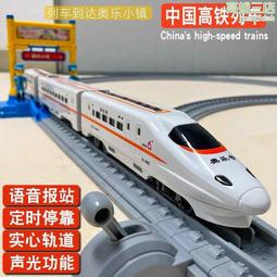 兒童火車道車玩具高鐵動車益智拼裝聖誕場景復古蒸汽車模型 歷史價格詳細信息