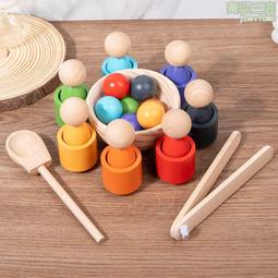 木製夾珠子拼圖板(顏色識別／手眼協調／餐具學習) 歷史價格詳細信息