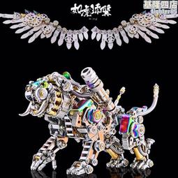 機械金屬拼裝喵國王喵公主喵鐵扇長老3D立體拼圖手工DIY玩具跨境 歷史價格詳細信息