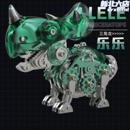 機械恐龍玩具金屬拼裝模型3D立體拼圖創意手工diy禮物男生中秋節 歷史價格詳細信息