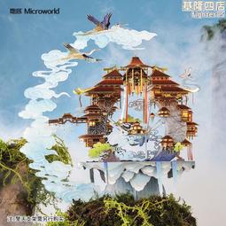 (DIY)龍之王座 I5六核RTX3050-8G 獨顯電玩機(I5-12400F/微星H610/16G/500G_SSD/RTX3050) 歷史價格詳細信息