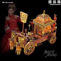 龍感3D立體金屬拼圖聖家族大教堂建築手工拼裝模型送兒童玩具禮物 歷史價格詳細信息