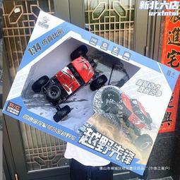 合金遙控越野車高速攀爬車充電動兒童汽車玩具男孩子5歲6生日禮物 歷史價格詳細信息